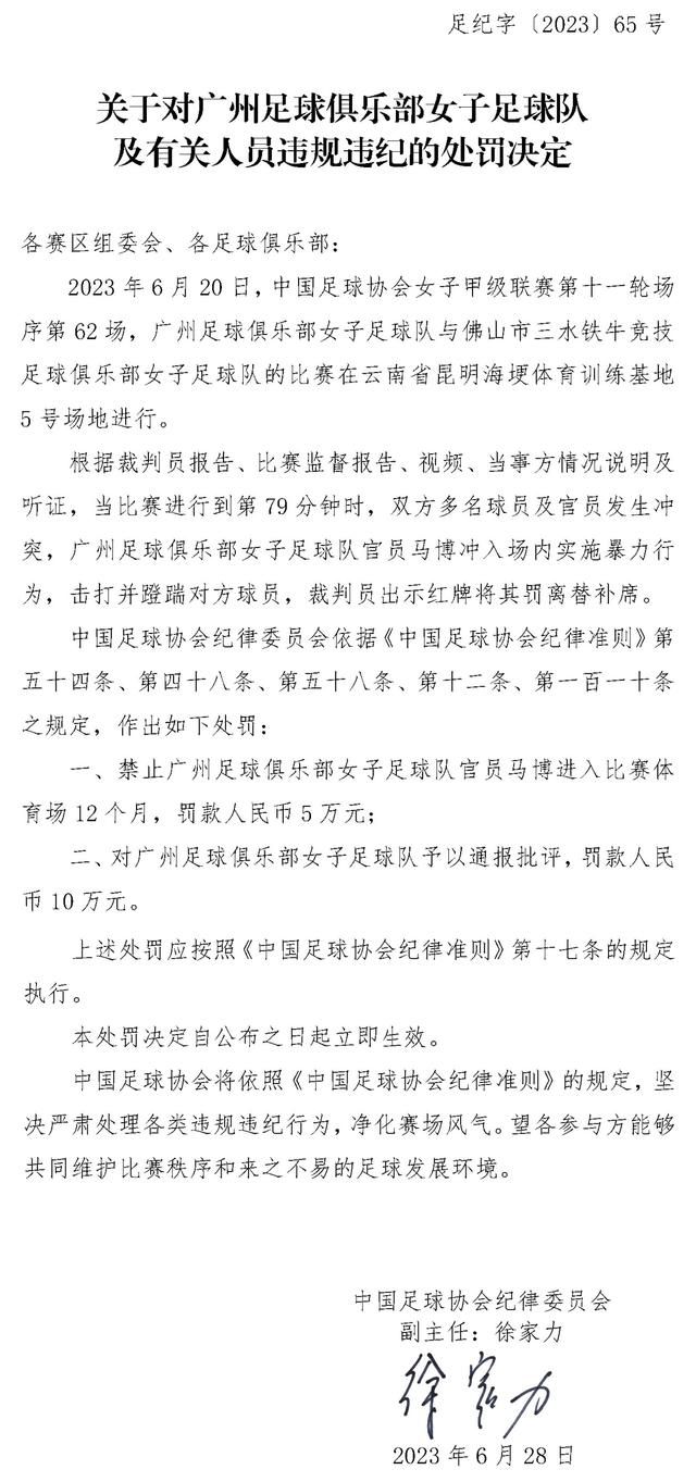 日前西班牙方面曾有报道称，如果哈维不再继续执教，弗里克将是巴萨帅位的候选人。